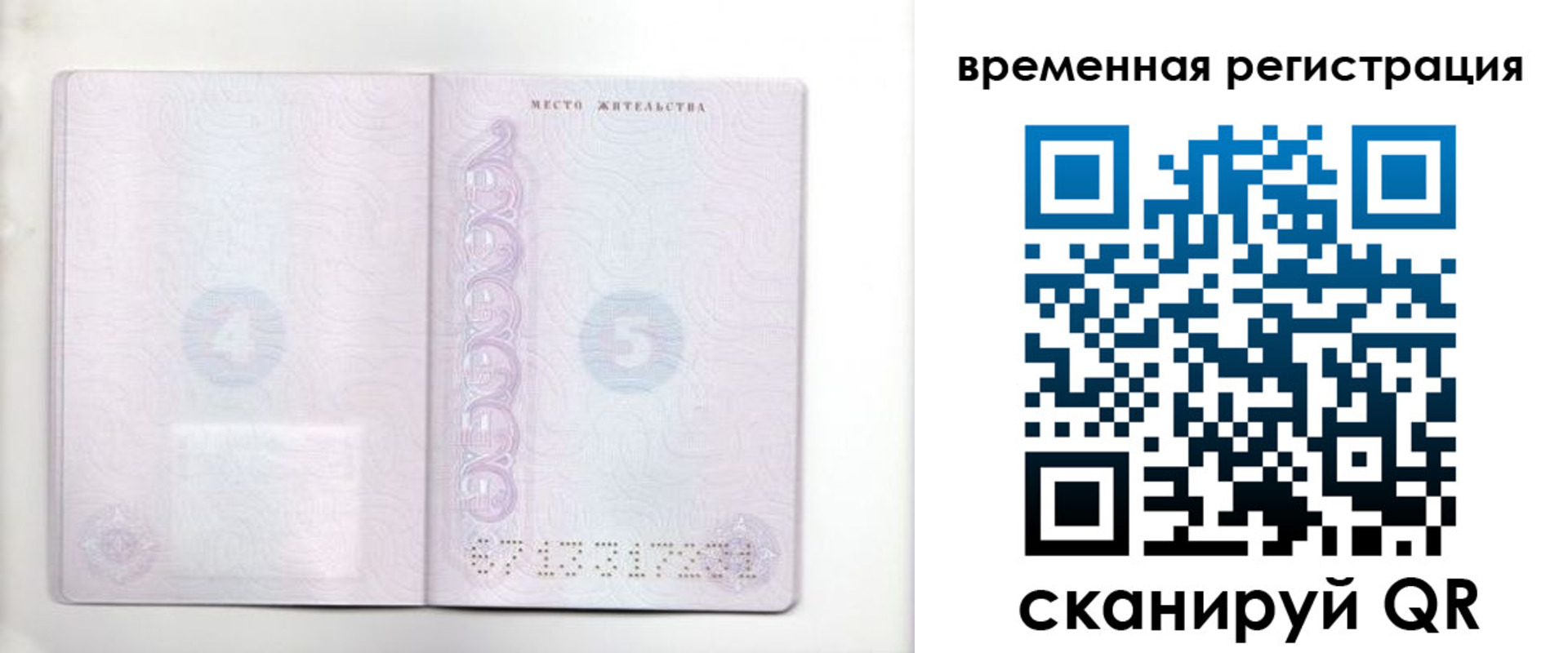 регистрация для дет. сада в Алатыре