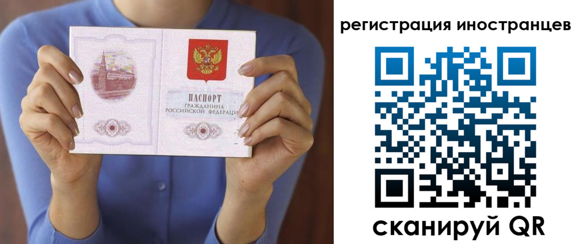 регистрация для дет. сада в Алатыре