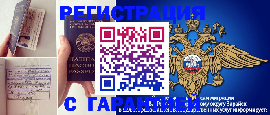 временная регистрация адрес в Алатыре