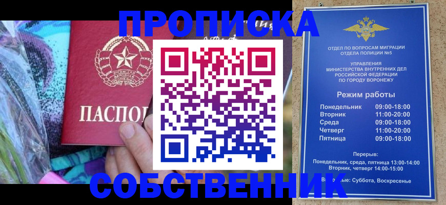 миграционный учет в Алатыре